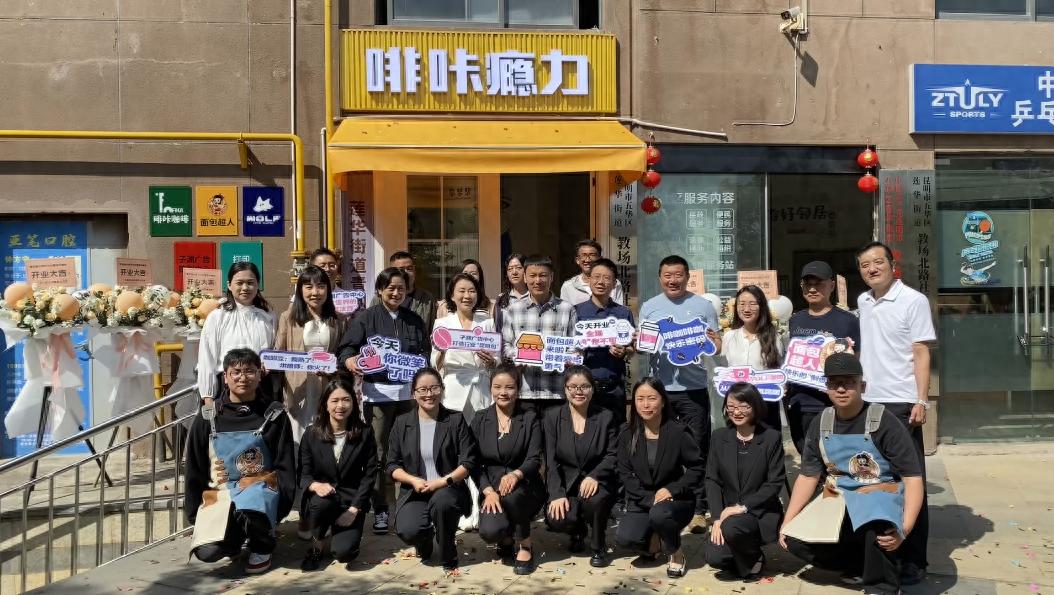 莲华街道青创爱心帮扶中心揭牌！大学生创业就业有何新助力？