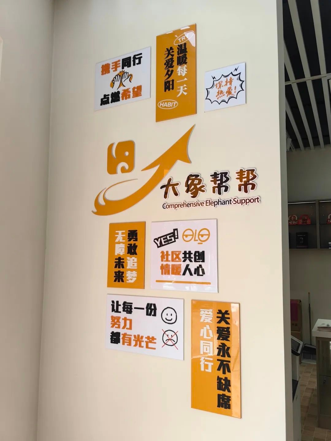莲华街道青创爱心帮扶中心揭牌！大学生创业就业有何新助力？  第2张