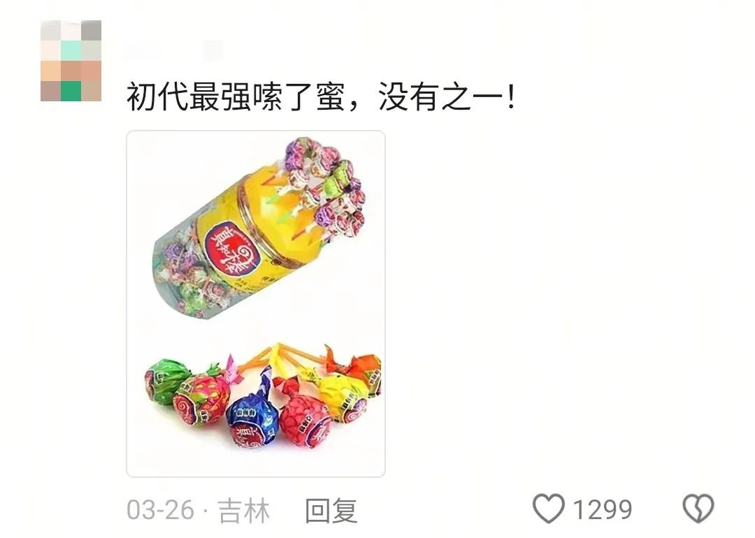 东北小超市那些温暖事儿！这烟火气你还记得吗？  第3张