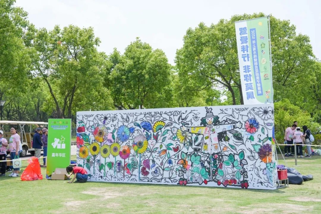 5月11日浦江郊野公园活力开赛！120组家庭为何齐聚残健融合花田亲子健康跑？  第7张