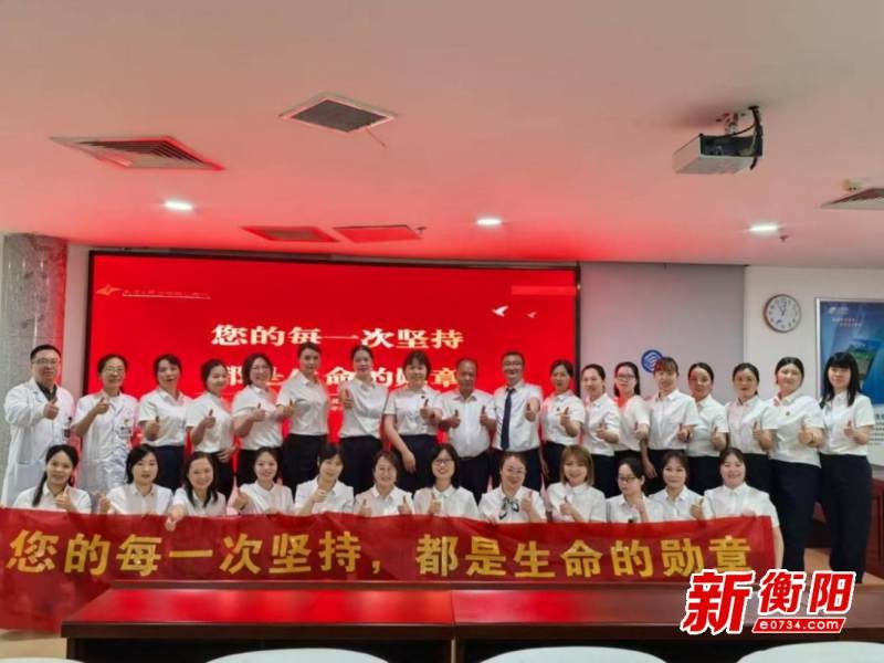 五月阳光洒满雁城！这场肾友会缘何让近百名患者齐聚？  第2张