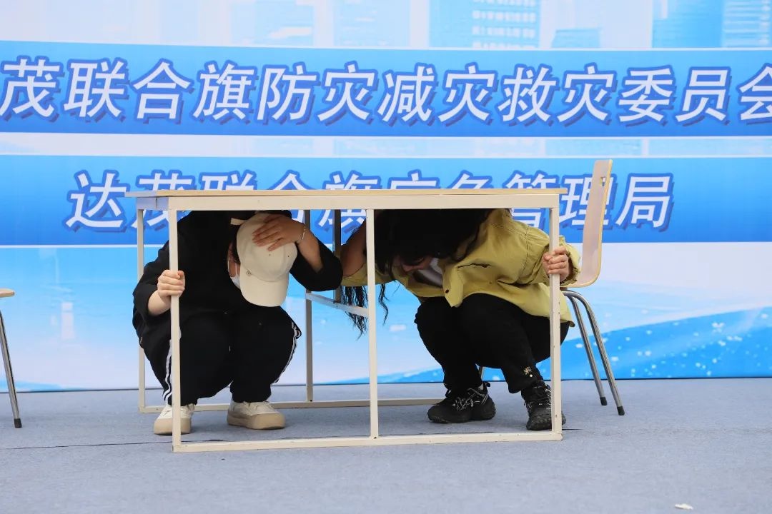 5月12日全国防灾减灾日！达茂旗这些活动你参加了吗？  第2张
