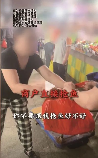买鱼竟遇缺斤短两，复秤时摊主还抢鱼？这消费经历太惊心  第2张