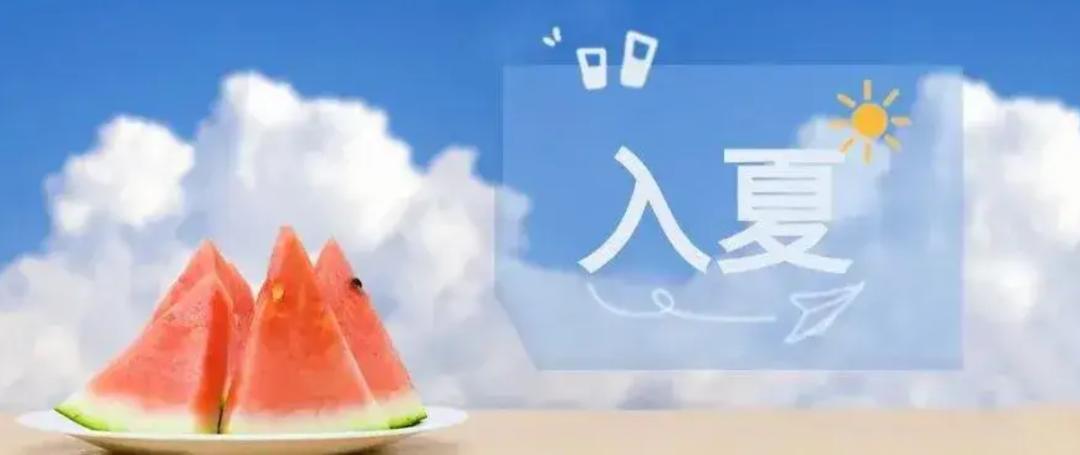 嘉兴已入夏！今年夏天会有多热？高温天气又会有多少天？  第4张