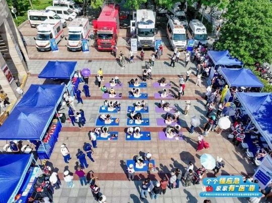 5·12全国防灾减灾日！广州四部门联合举办的活动有何亮点？