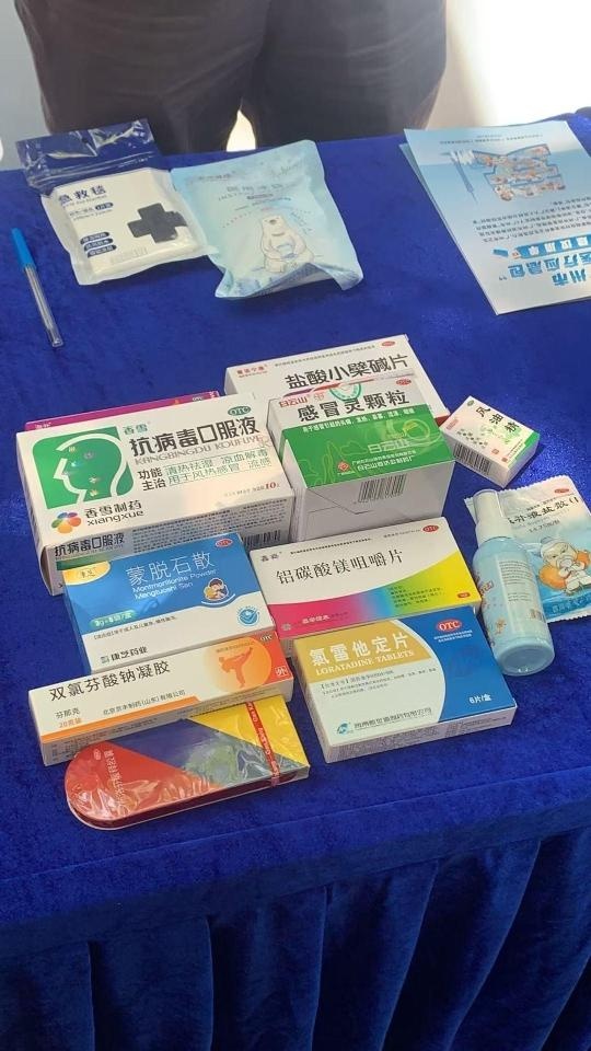 5·12全国防灾减灾日！广州四部门联合举办的活动有何亮点？  第2张