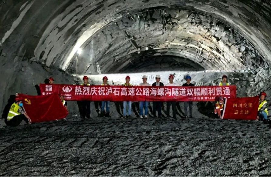 5月12日泸石高速双幅贯通！通车倒计时还有多久？