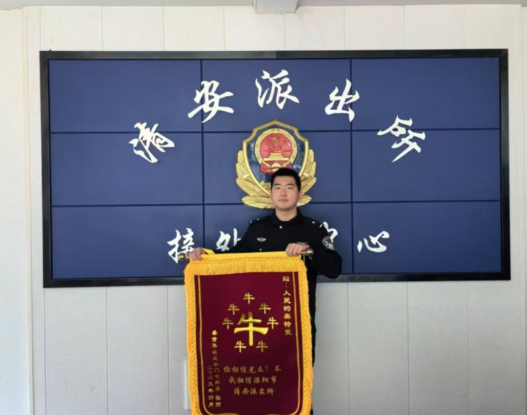 溧阳公安获众多锦旗！数字6锦旗背后藏着怎样的温暖故事？  第2张