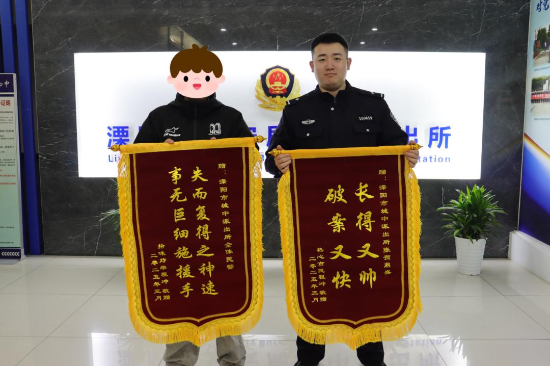 溧阳公安获众多锦旗！数字6锦旗背后藏着怎样的温暖故事？  第3张