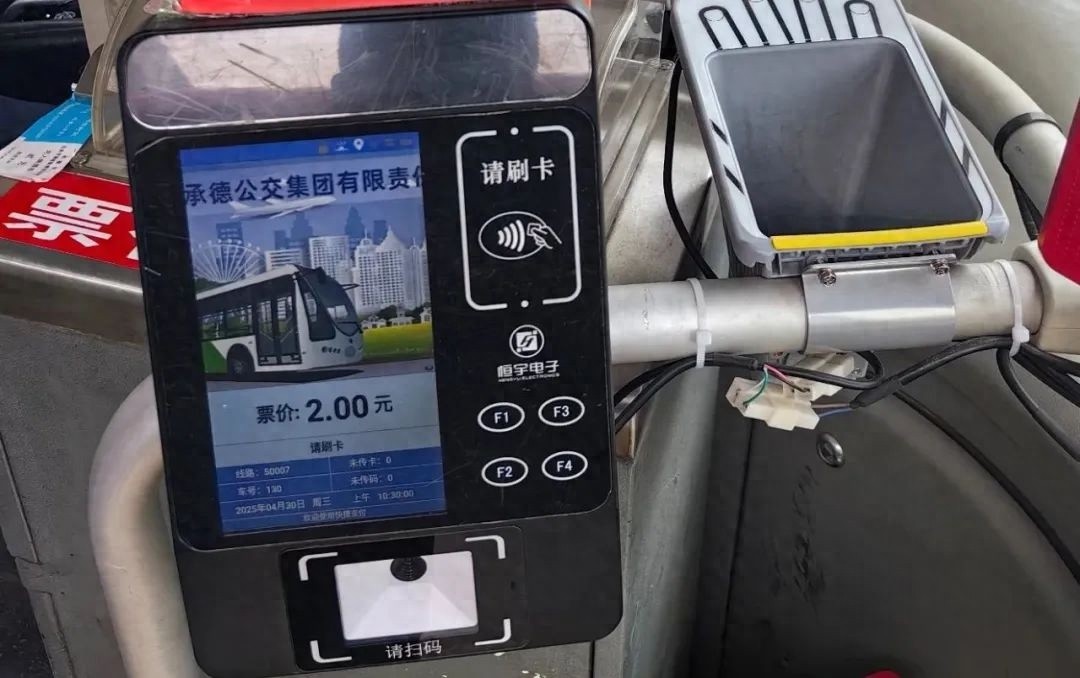 5月12日起刷掌乘车！公交新体验来袭，你准备好了吗？  第1张