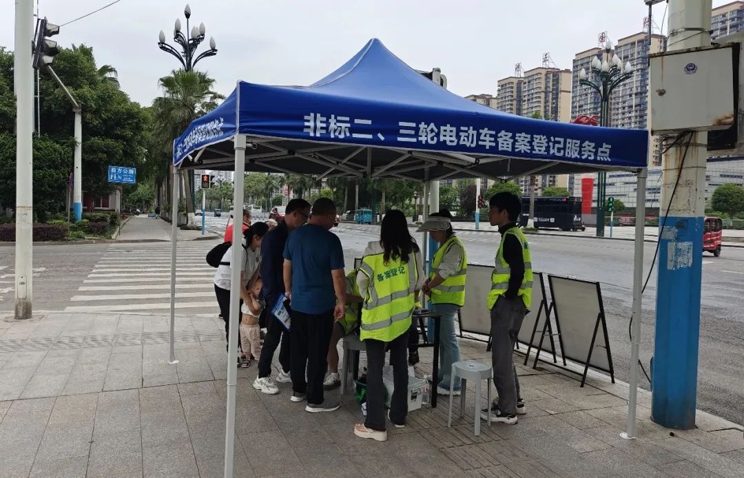 屏山非标二、三轮电动车备案登记启动！没备案的车无法上路？快来看  第6张