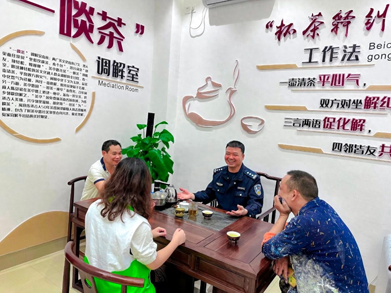 北海警方1小时化解房屋漏水纠纷？三方联动的力量有多强