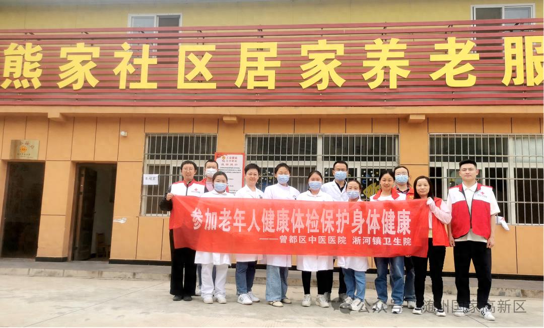 家门口就能体检？熊家社区这波操作太贴心啦