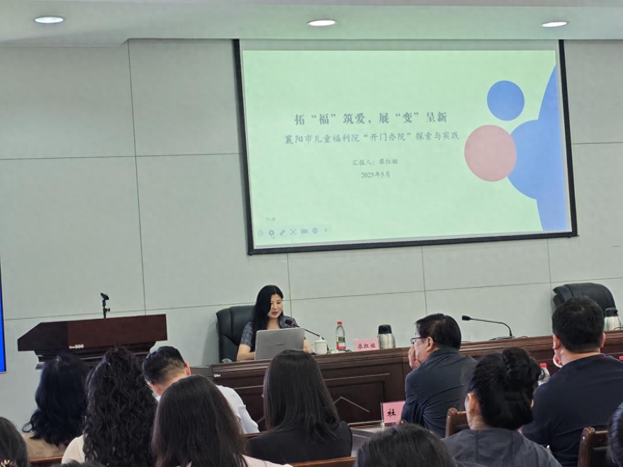 2025年！120多儿童福利机构负责人齐聚重庆，襄阳福利院为何脱颖而出？