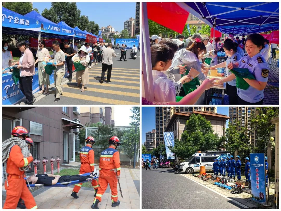 5月12日第17个全国防灾减灾日！东湖区这场活动咋回事？  第3张