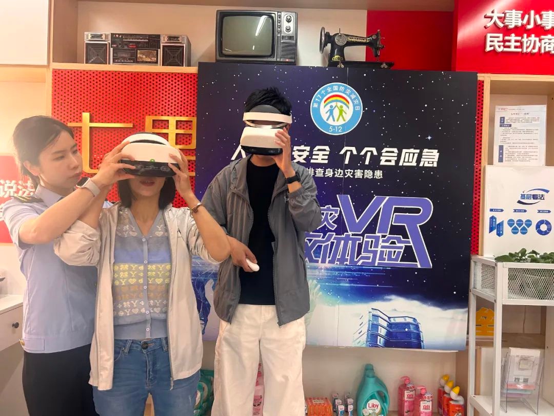 5月12日第17个全国防灾减灾日！东湖区这场活动咋回事？  第4张