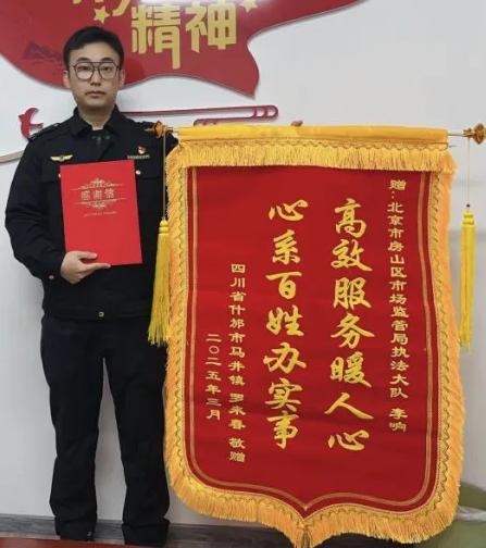千里之外诉求快速解决！什邡罗先生的维权经历你知道吗？