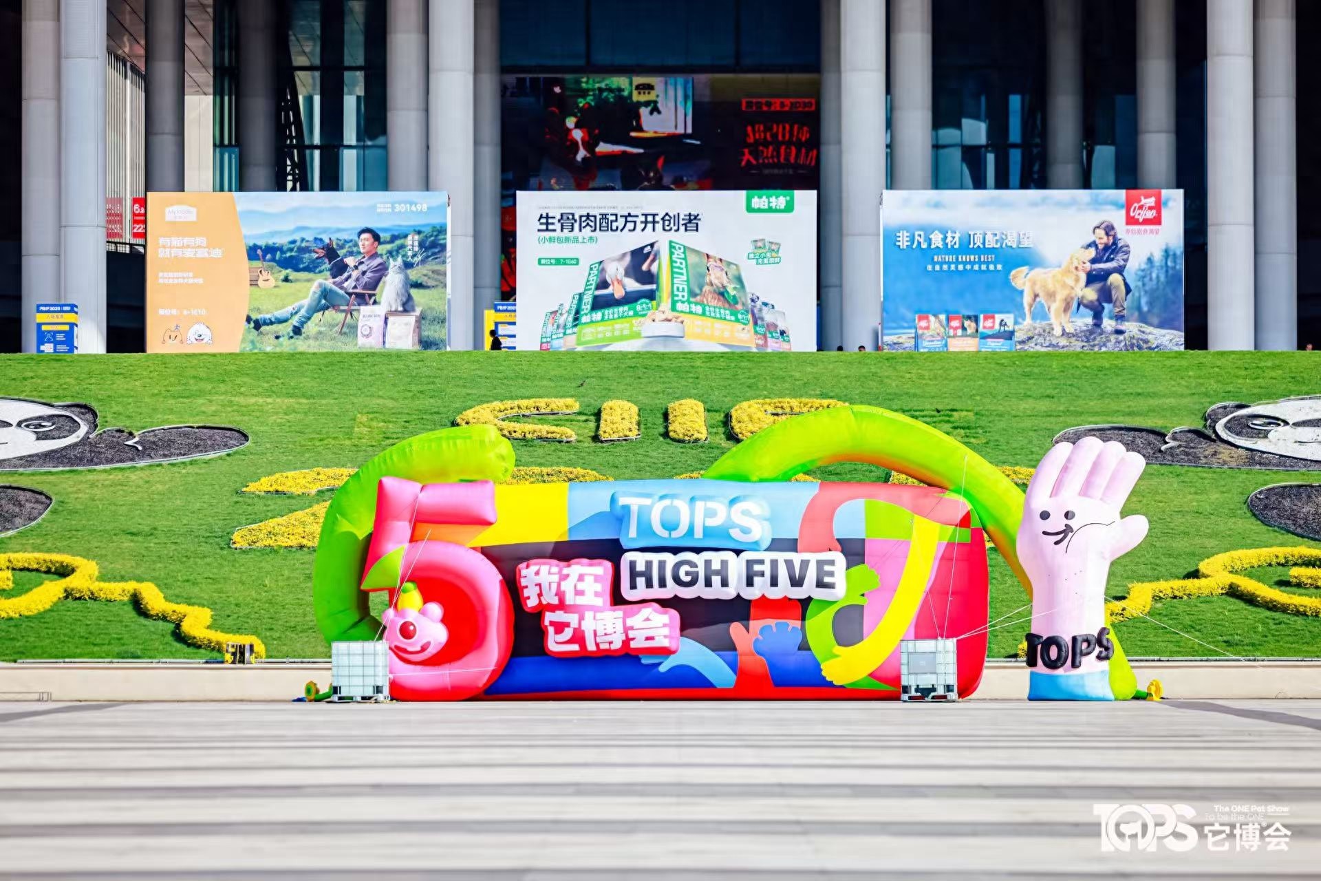 宠物经济持续升温！第五届TOPS它博会规模为何创新高？