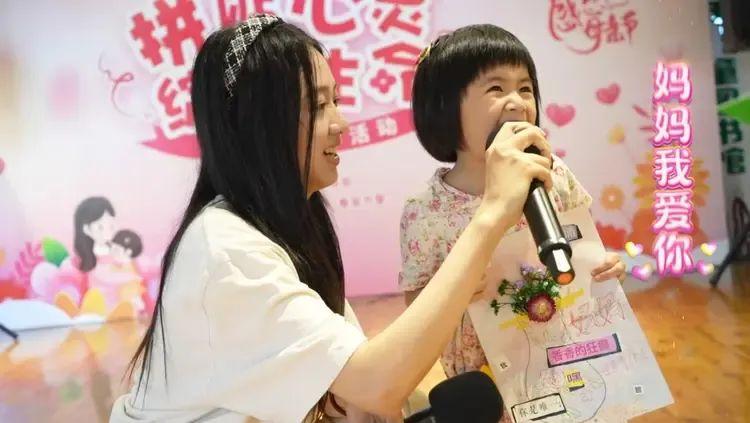 母亲节北湖区少儿图书馆惊现拼贴诗画创作活动？爱意爆棚  第5张