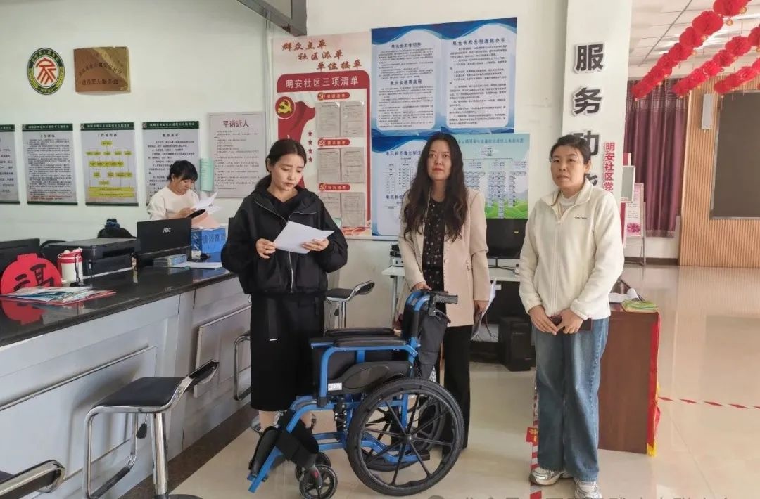固阳县残联发放共享轮椅，10辆暖心之举如何解决出行难题？  第2张