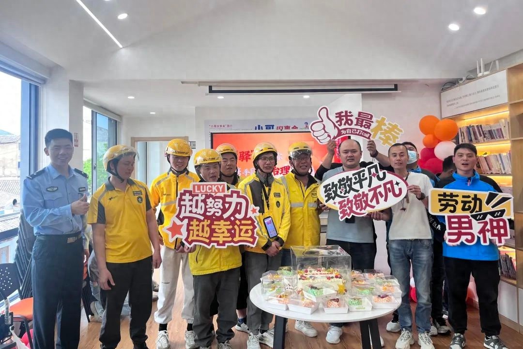 当古城墙垣遇治理难题？定海公安竟用这招开启警民共治新篇章  第1张