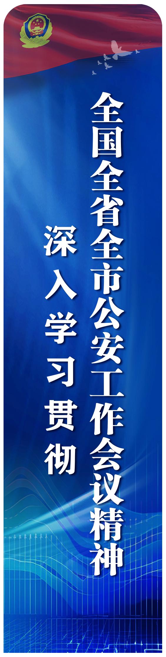 春意藏夏初长！盐城公安如何在乡村绘就平安和谐画卷？  第5张