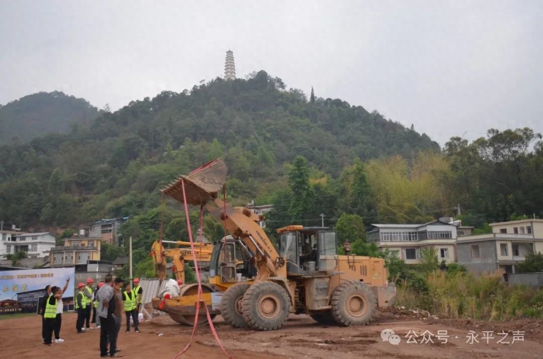 投资超3亿！永平县万城文旅·博南开平酒店开工，你期待吗？  第1张