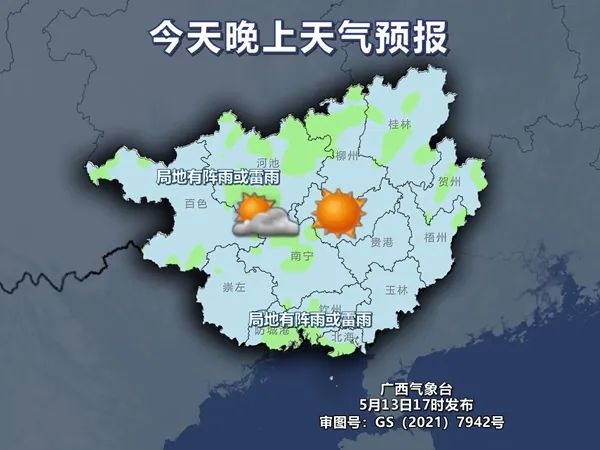 广西进入汛期！未来一周降雨不断，这些防范要点你知道吗？
