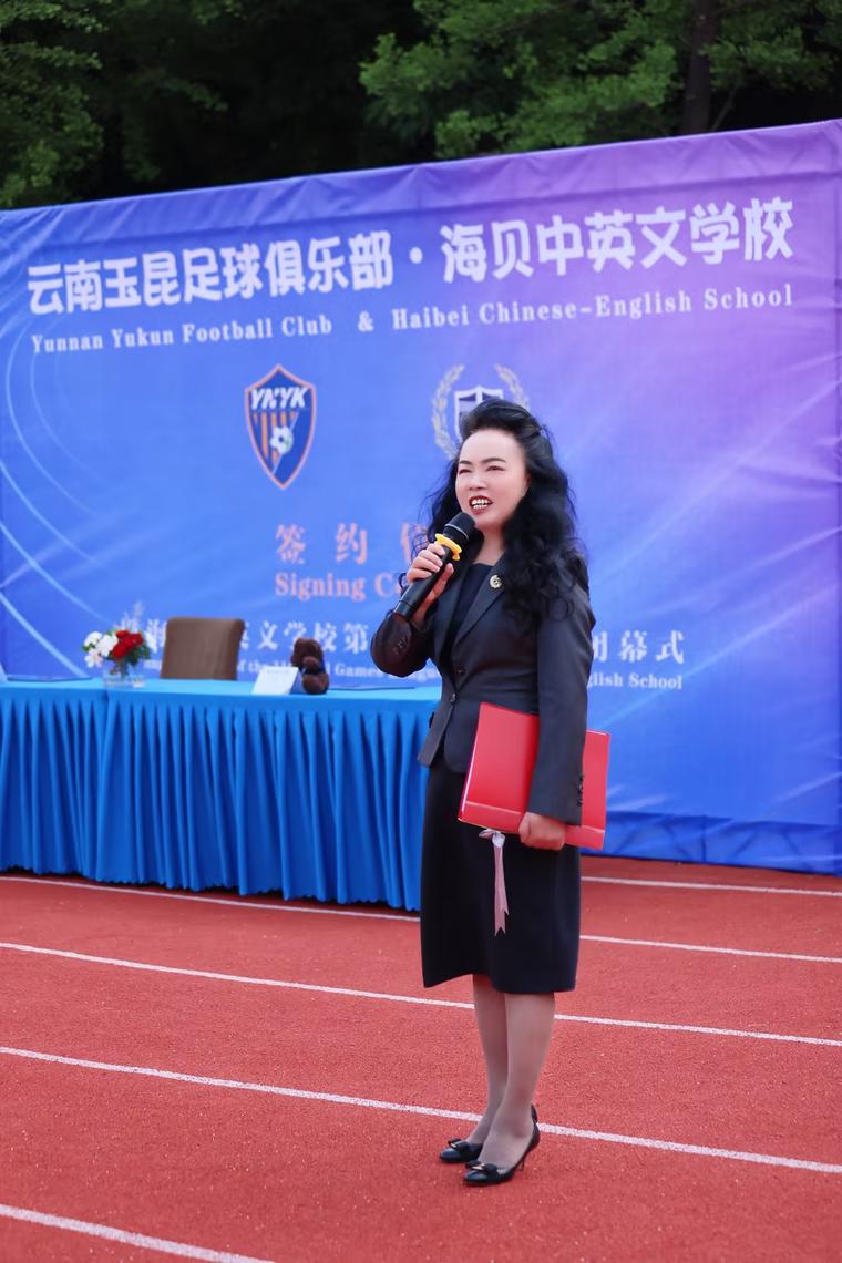 5月13日海贝中英文学校与玉昆足球俱乐部战略合作，这是要打造云南足球新未来？  第3张