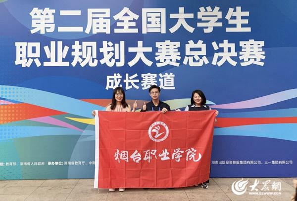 技能点亮人生！烟台职院韩文灿为何能斩获60余项大奖？  第2张