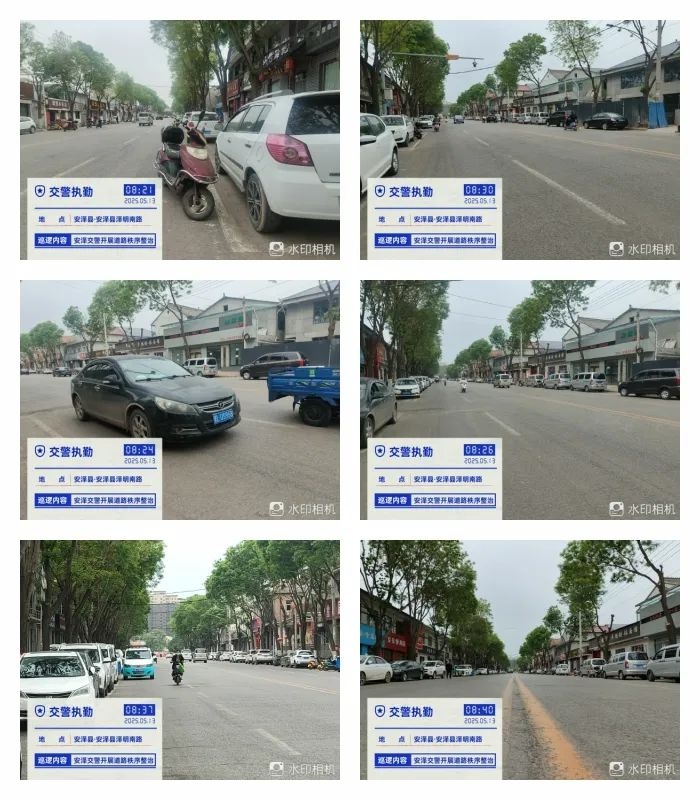 安泽交警整治交通违法！车辆乱停隐患大，这些禁停区域你知道吗？  第2张
