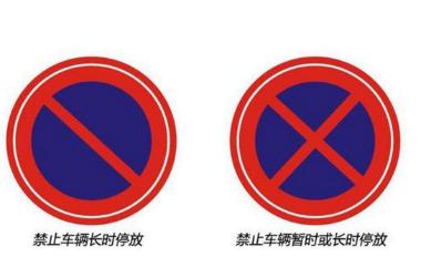 安泽交警整治交通违法！车辆乱停隐患大，这些禁停区域你知道吗？  第4张