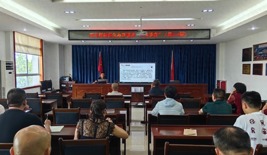 2025年5月12日全国防灾减灾日，西双版纳州生态环境局在干啥？