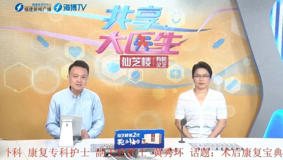 5·12国际护士节！术后康复那些事儿你知道多少？