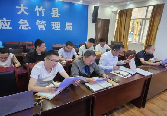 2025年大竹县应急管理局执法文书交叉检查，问题究竟出在哪？  第2张