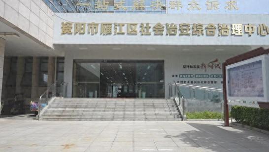 2025年雁江区法院立案庭速裁团队入驻！基层治理为何迎来重大升级？