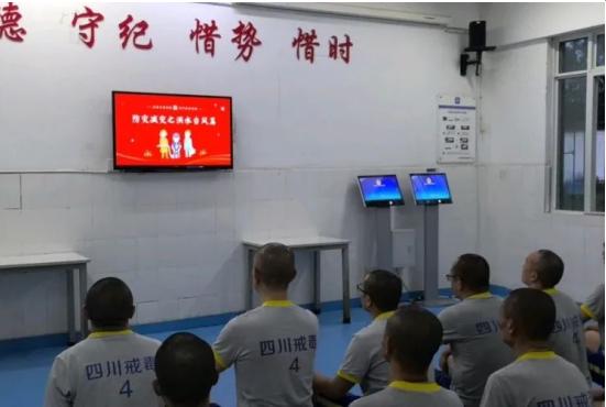 5·12防灾减灾宣传！省资阳强戒所联合部门筑牢安全防线？  第2张