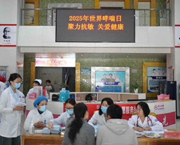 世界防治哮喘日！莱州市妇幼保健院这场义诊你参加了吗？