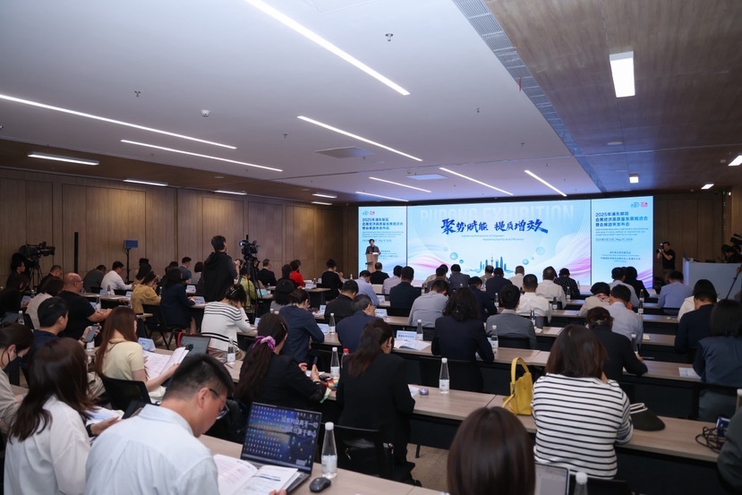 5月13日重大会展推进会！2025年首展签约及政策发布，你了解多少？  第3张