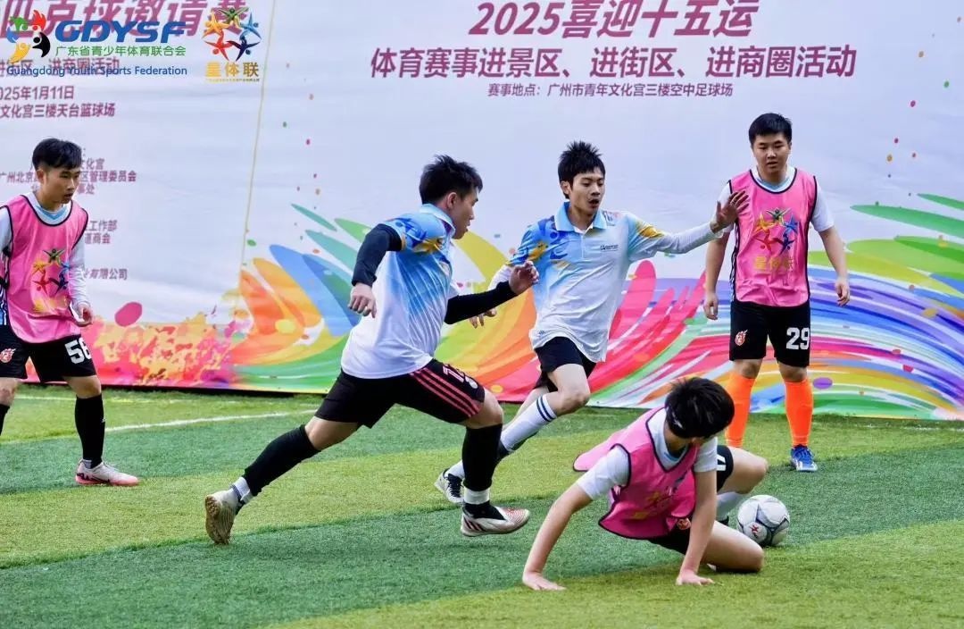 广州商圈惊现空中球场！十五运体育赛事如何让城市因运动更精彩？  第2张