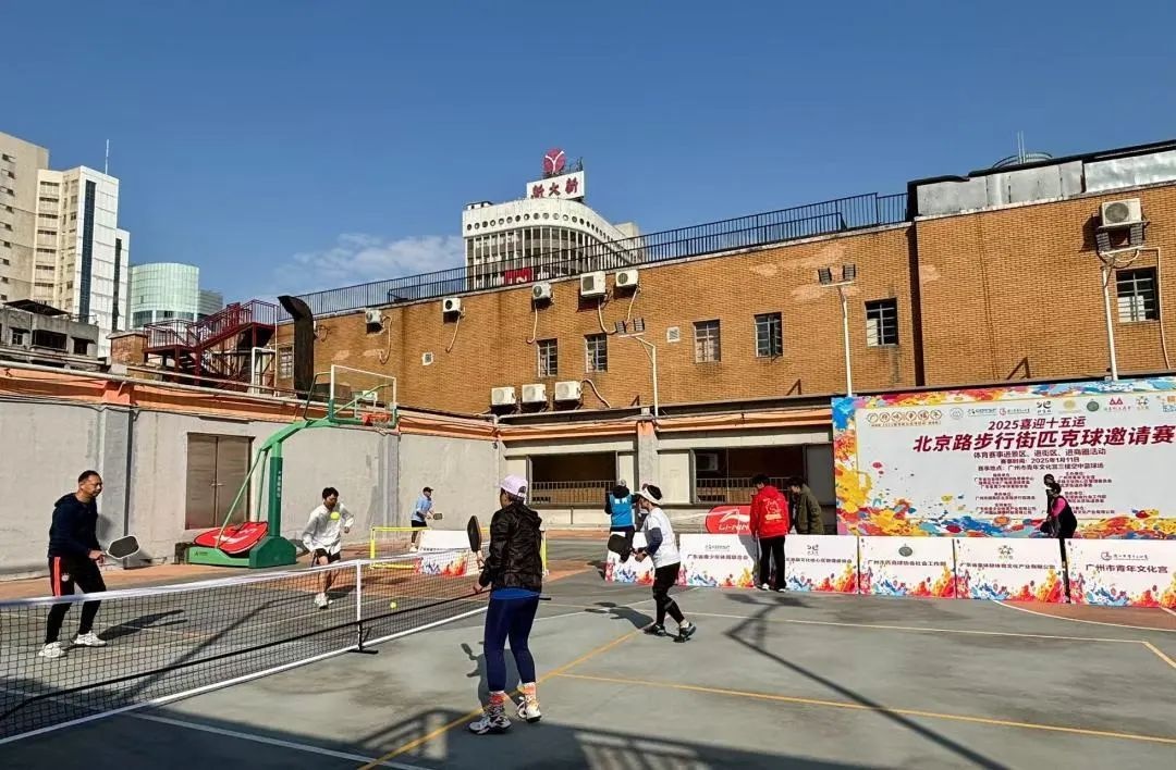 广州商圈惊现空中球场！十五运体育赛事如何让城市因运动更精彩？  第4张