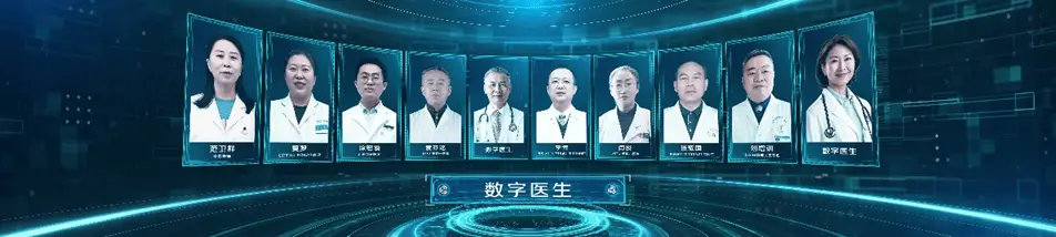京东健康AI京医震撼发布！互联网医疗新时代，医生执业将如何颠覆性变革？  第3张