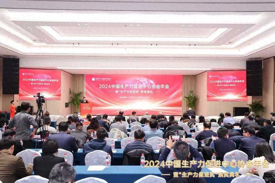 济南科技创新促进中心双喜临门！2023年度生产力促进奖为何花落济南？