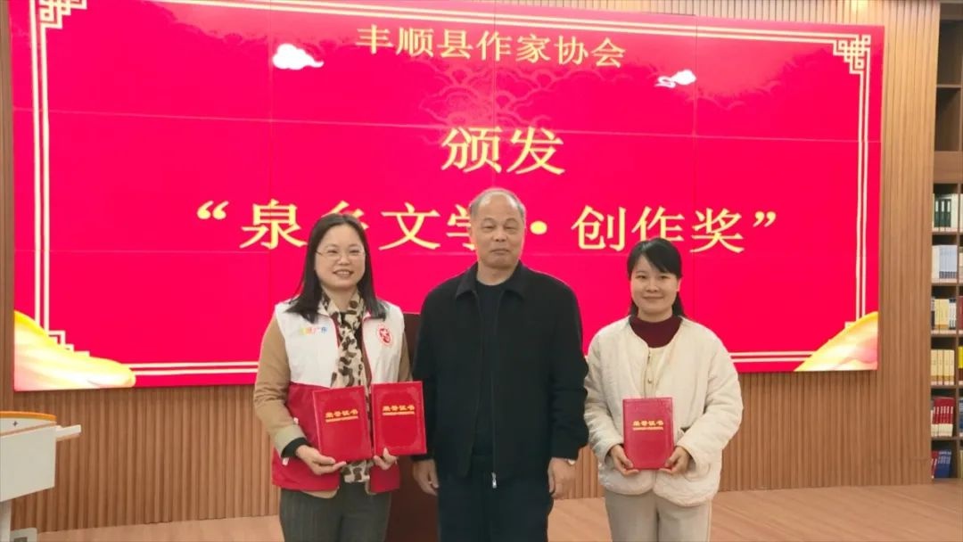 丰顺县作家协会2024年大动作！文学采风、作品推介、人才培育，你准备好了吗？  第2张