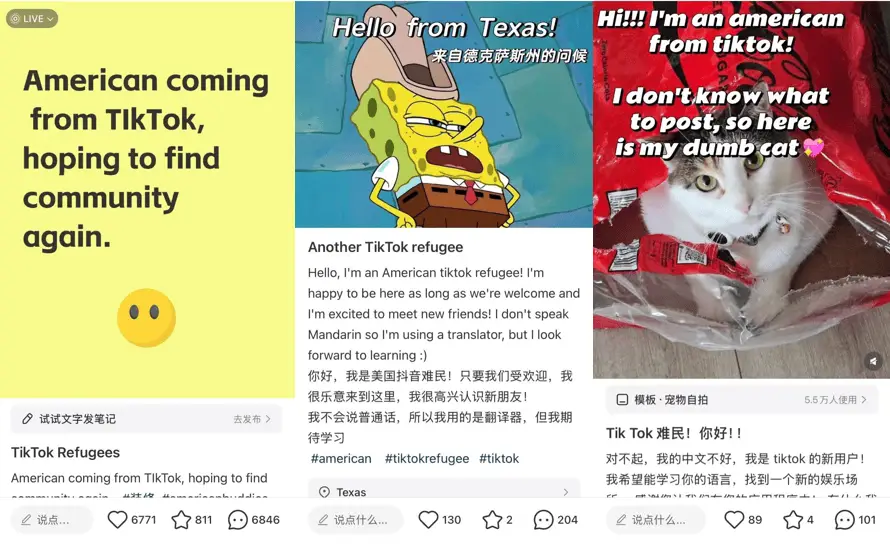 TikTok难民涌入小红书！美国网民为何疯狂种草中国社交平台？
