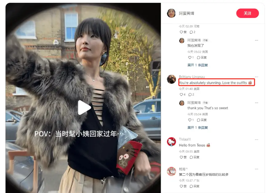 TikTok难民涌入小红书！美国网民为何疯狂种草中国社交平台？  第4张