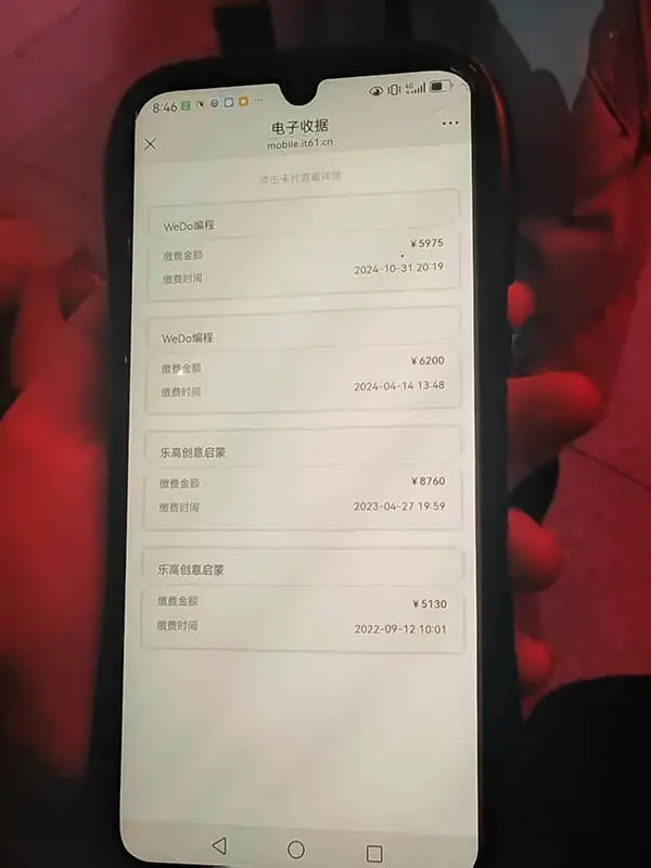 一夜之间，48888元打水漂！童程童美长沙校区为何突然人去楼空？