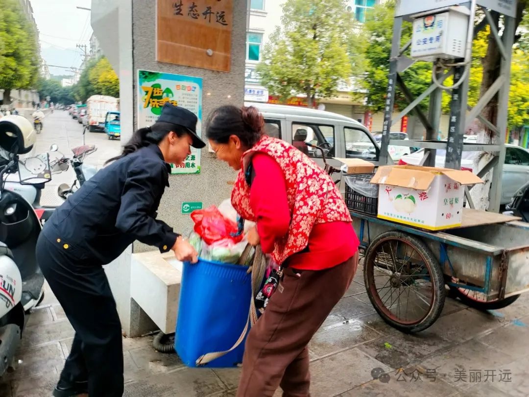 如何让城市的烟火气燃得更文明？开远市这群人默默守护着答案  第8张