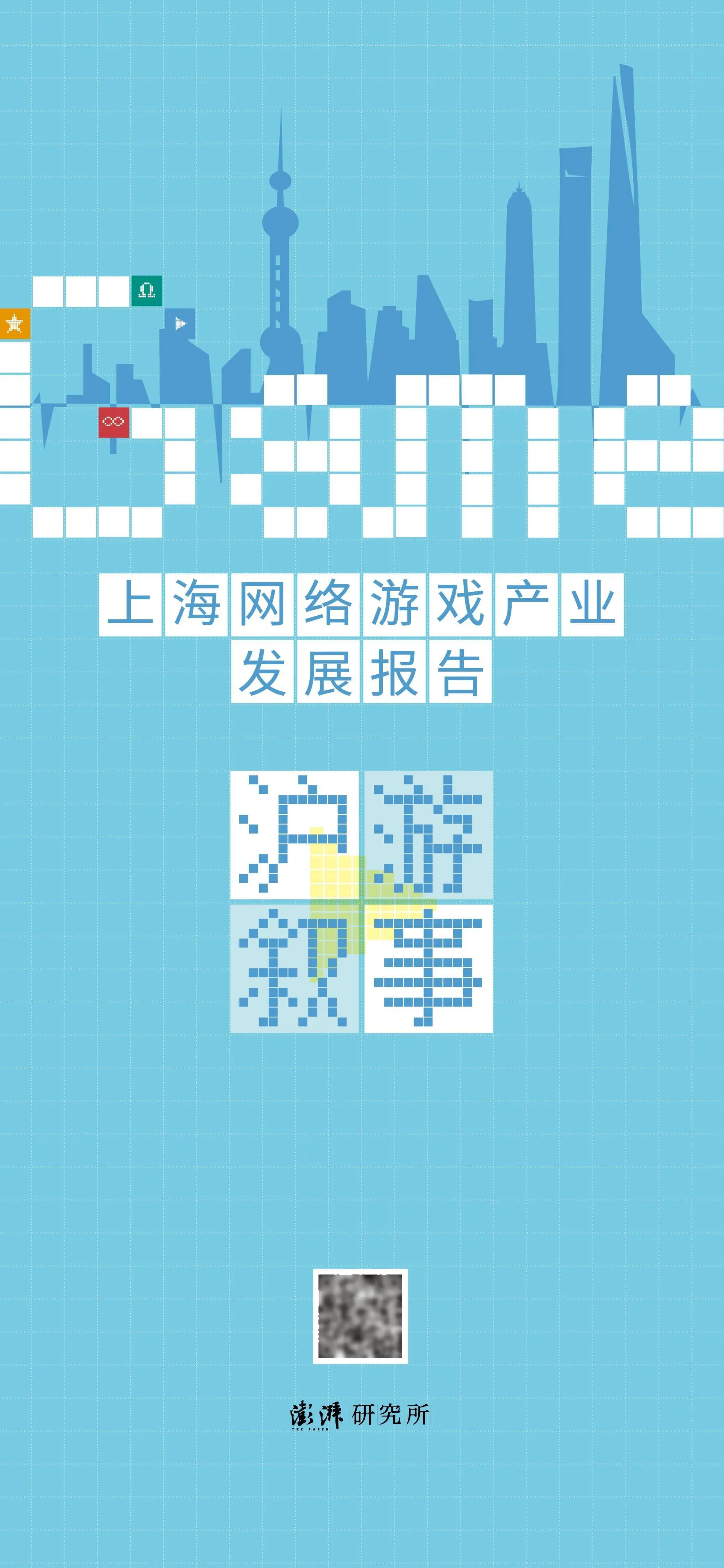 沪游叙事2025揭秘：游戏如何成为上海城市发展的新引擎？  第2张