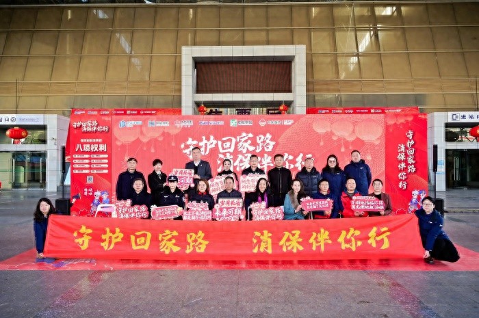 春运归家路，金融安全你准备好了吗？昆明南部汽车客运站送上实用金融知识年货  第1张